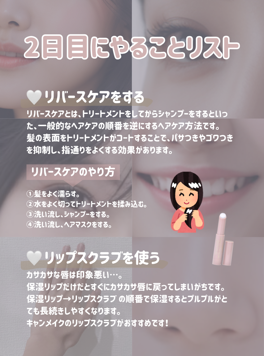 フィーノ プレミアムタッチ 濃厚美容液ヘアマスク/フィーノ/ヘアマスク・ヘアパックを使ったクチコミ(3枚目)