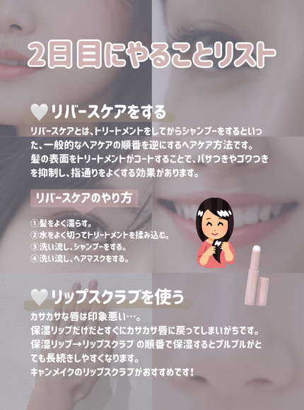 フィーノ プレミアムタッチ 濃厚美容液ヘアマスク/フィーノ/ヘアマスク・ヘアパックを使ったクチコミ(3枚目)