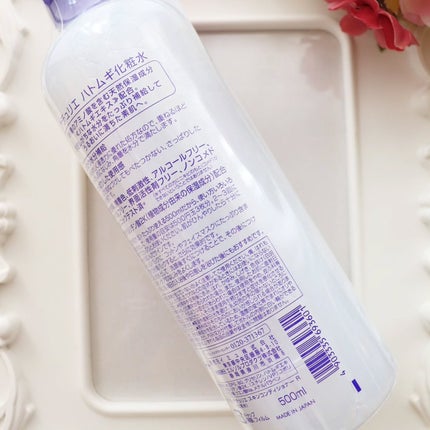 ハトムギ化粧水(ナチュリエ スキンコンディショナー R )/ナチュリエ/化粧水を使ったクチコミ(3枚目)