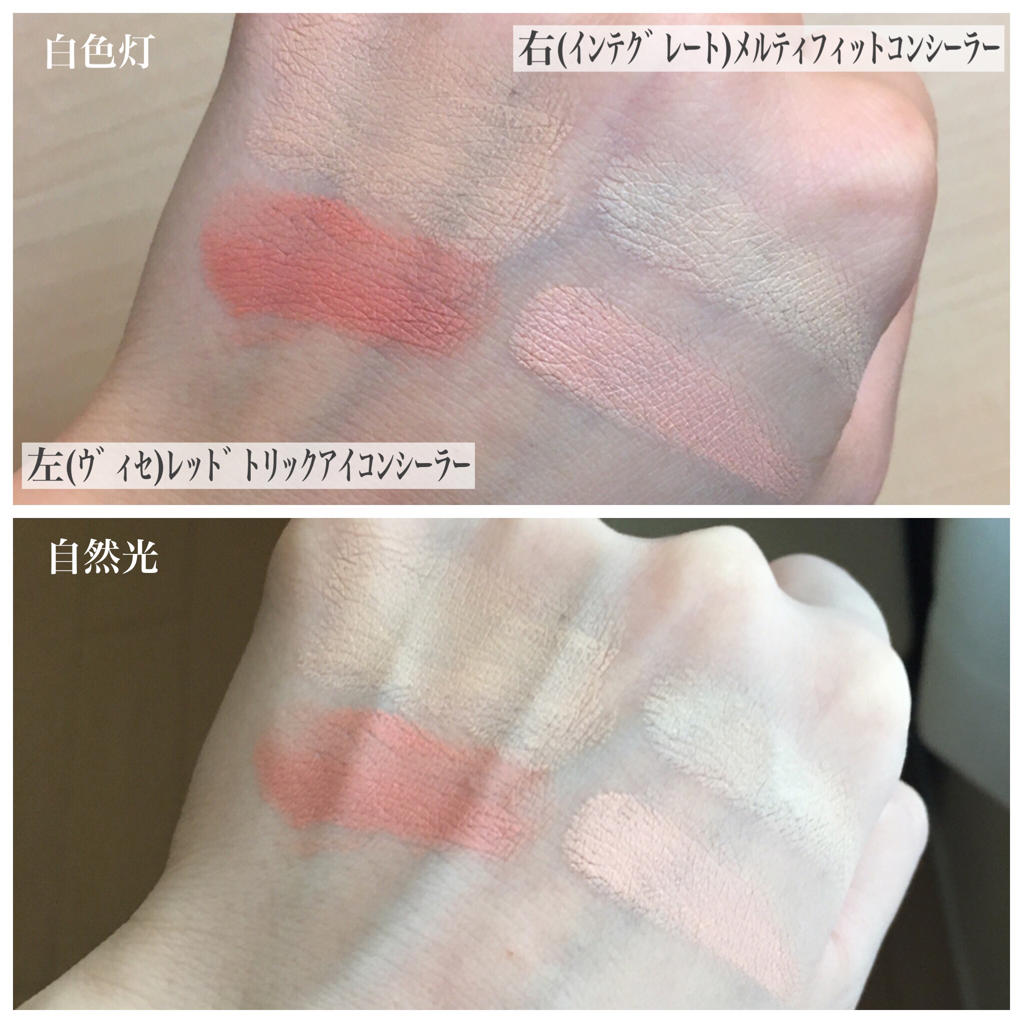 ミネラルコンシーラーパレット/エトヴォス/パレットコンシーラーを使ったクチコミ（2枚目）