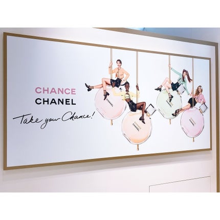 チャンス オー フレッシュ オードゥ トワレット (ヴァポリザター)/CHANEL/香水(レディース)を使ったクチコミ(4枚目)
