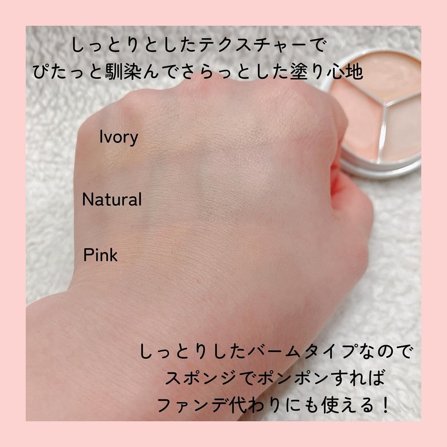 カバーアッププロコンシーラー/TFIT/パレットコンシーラーを使ったクチコミ(4枚目)