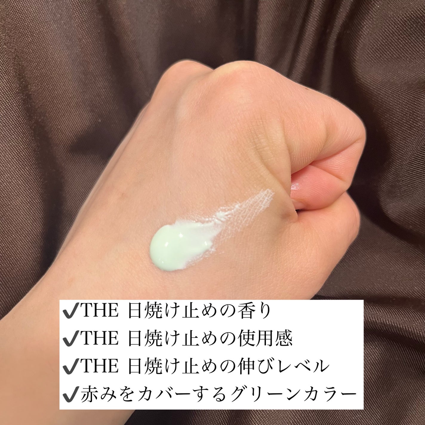 スキンアクア トーンアップUVエッセンス/スキンアクア/日焼け止めクリームを使ったクチコミ(3枚目)