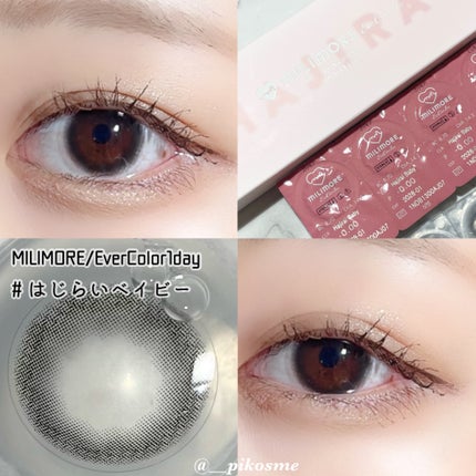 エバーカラーワンデーミリモア/エバーカラー/ワンデー(1DAY)カラコンを使ったクチコミ(3枚目)