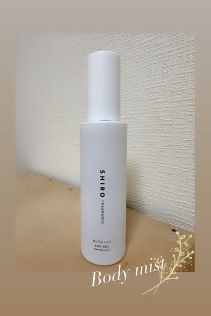 ホワイトリリー ボディミスト/SHIRO/香水(レディース)を使ったクチコミ(1枚目)