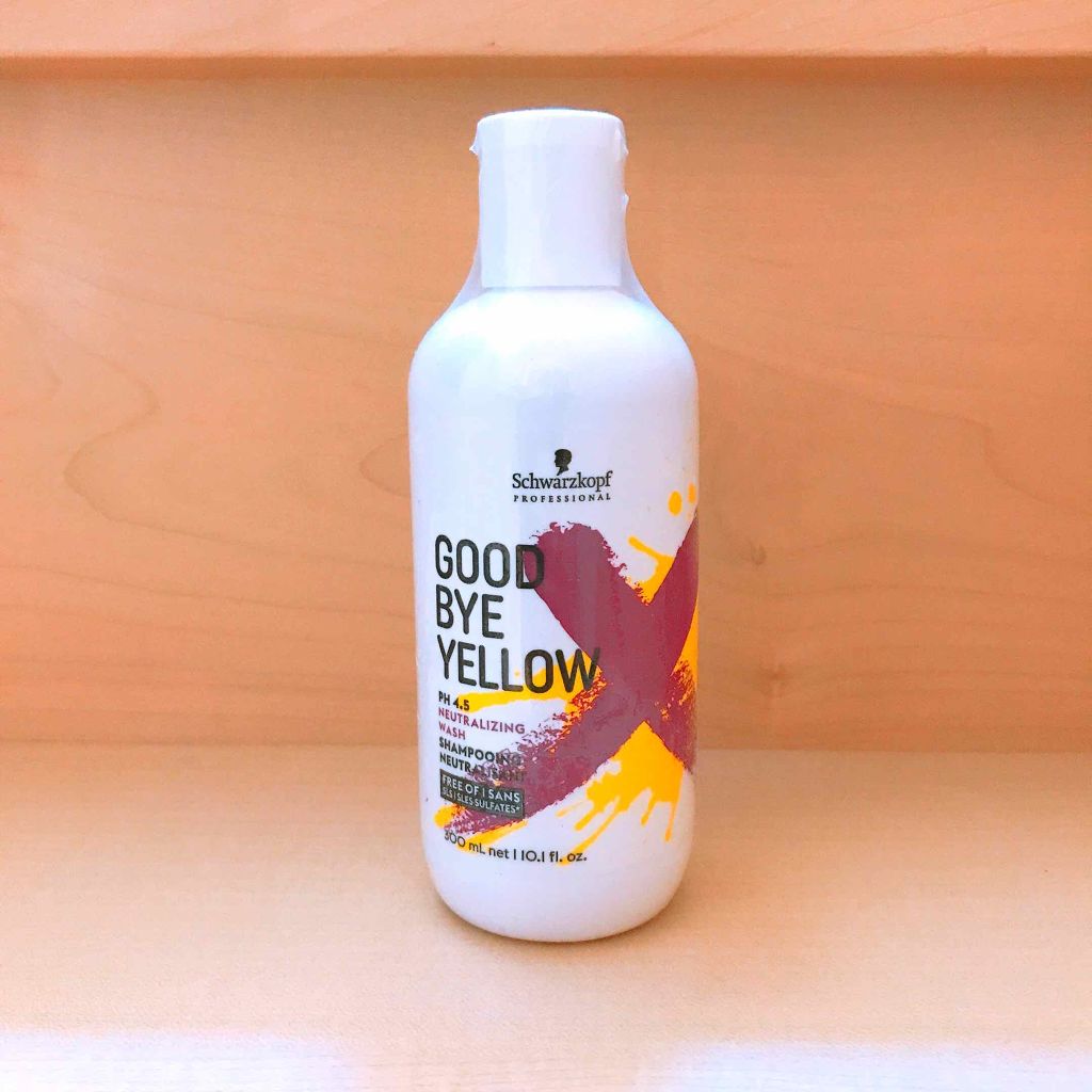 グッバイ イエロー カラーシャンプー/シュワルツコフ プロフェッショナル/市販シャンプーを使ったクチコミ（2枚目）
