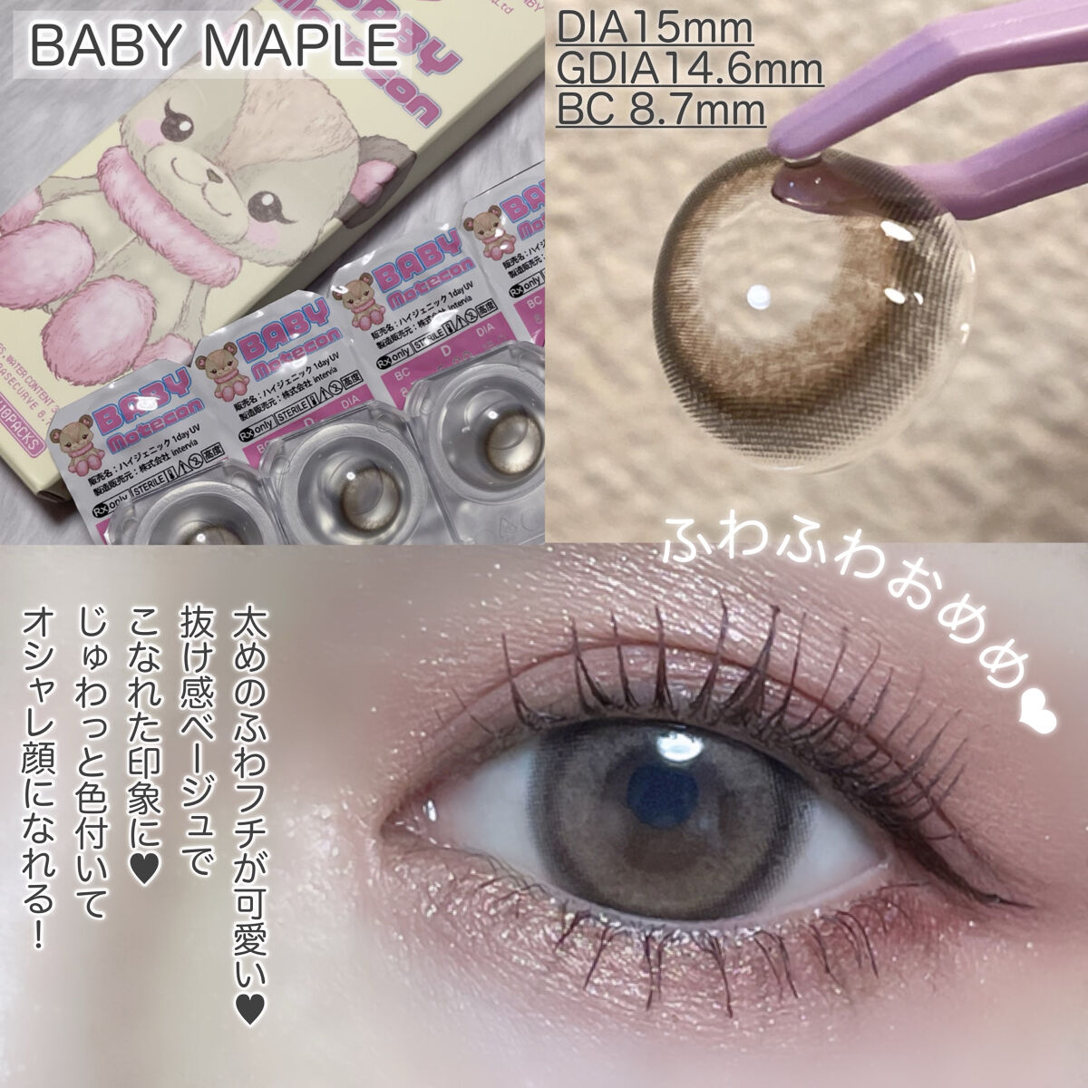 アイカラーレーション/LUNASOL/アイシャドウパレットを使ったクチコミ（2枚目）