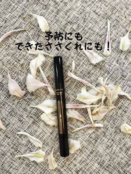 ブルーブライトネイルオイル/EMROSÉ/ネイルオイル・トリートメントを使ったクチコミ(1枚目)