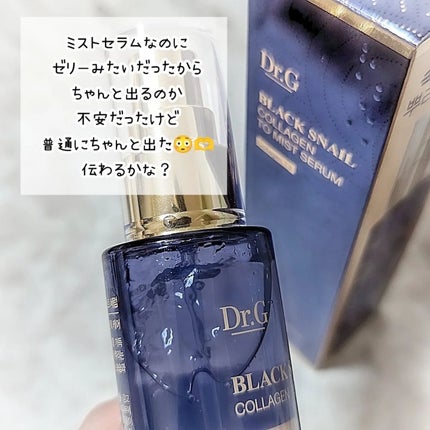 ドクタージー ブラックスネイル コラーゲンミスト/Dr.G/ミスト状化粧水を使ったクチコミ(3枚目)