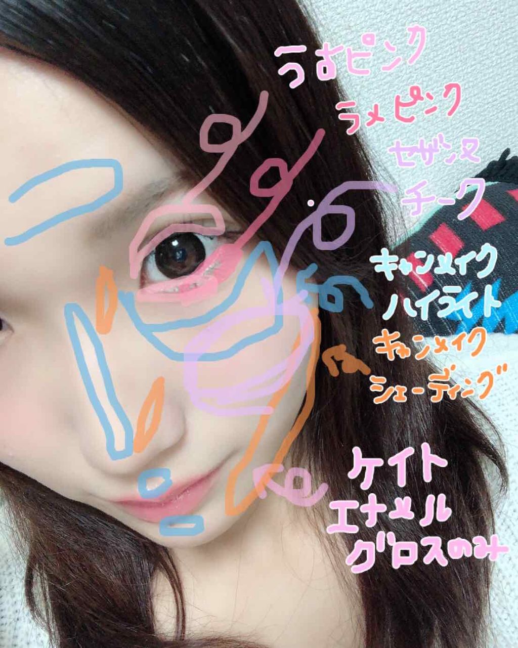 メーキャップ ベース クリーム/ちふれ/化粧下地を使ったクチコミ(1枚目)