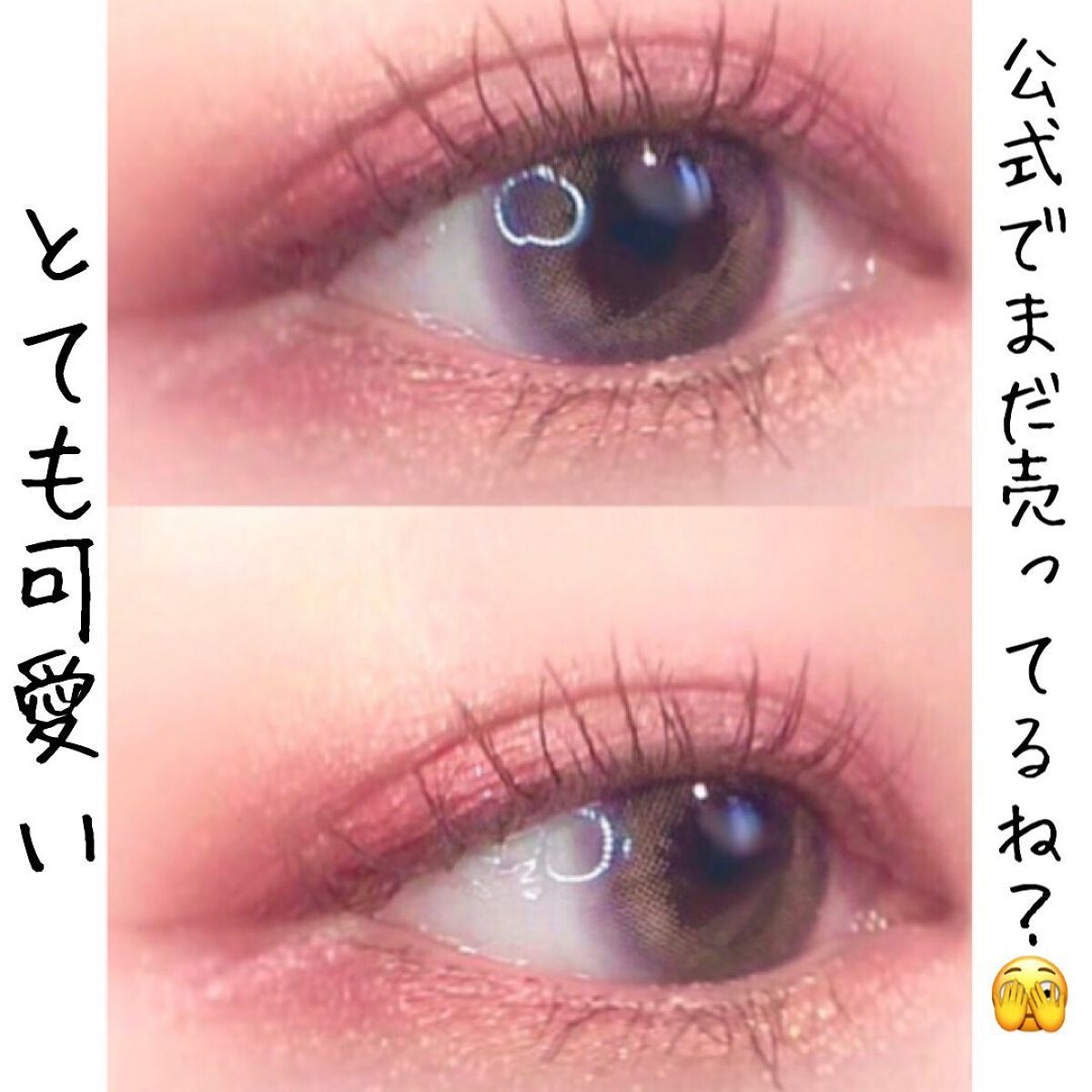 オンブル ジェ/GUERLAIN/アイシャドウパレットを使ったクチコミ(5枚目)