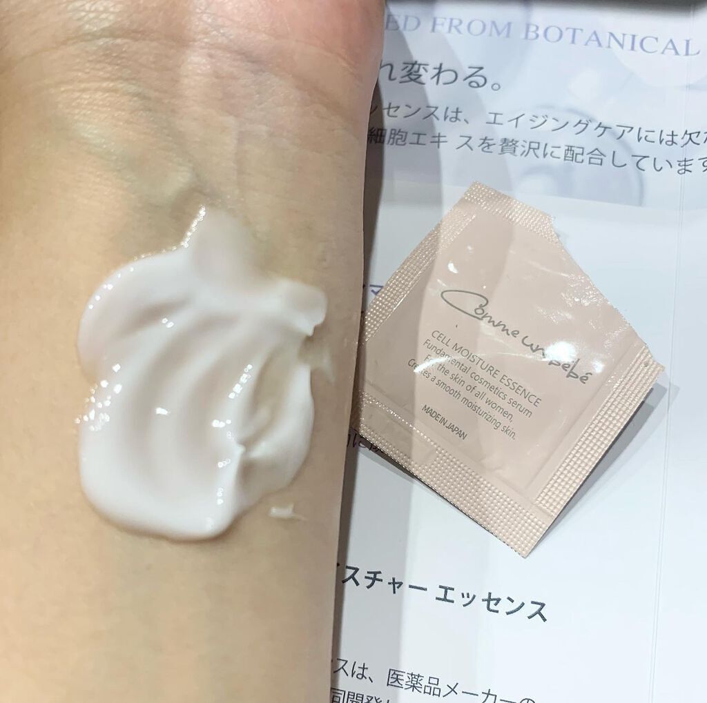 rara フォロバ100 on LIPS 「🪐*⋆⸜ᴳᴼᴼᴰᴹᴼᴿᴺᴵᴺᴳ⸝⋆*ゴモンベベセルモイスチャー..」(2枚目)