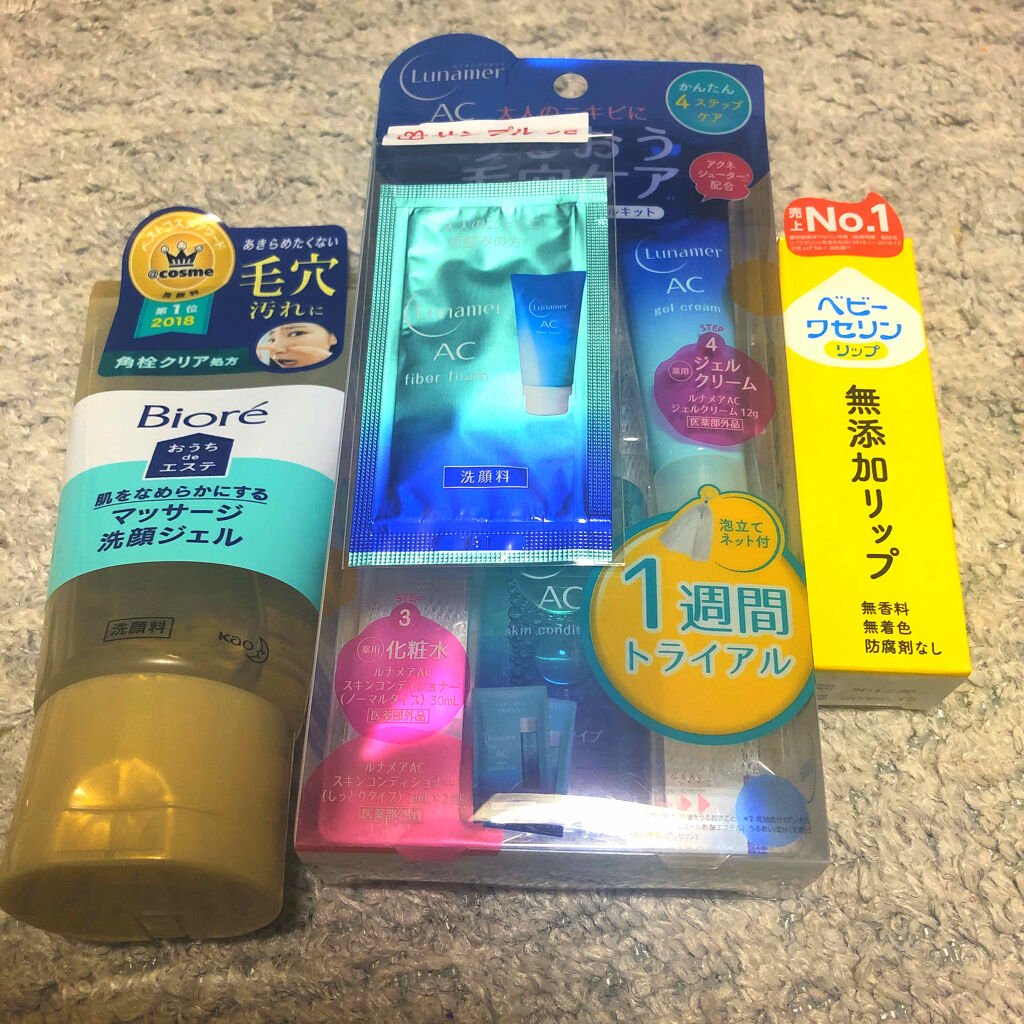 1週間お手入れキット/ルナメアAC/トライアルキットを使ったクチコミ（1枚目）
