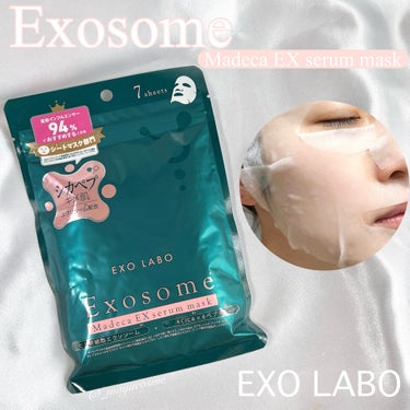 エクソソーム配合！美容液ひたひたシートで肌ケアを♡
ーーーーーーーーーーーー
EXO LABO
Exosome
Madeca EX serum mask
ーーーーーーーーーーーー

ヒト幹細胞エクソソー