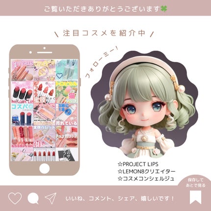 ベビー ディオール ボン エトワール オー ドゥ ソントゥール(展開店舗限定品) ピンク/Dior/香水(その他)の画像