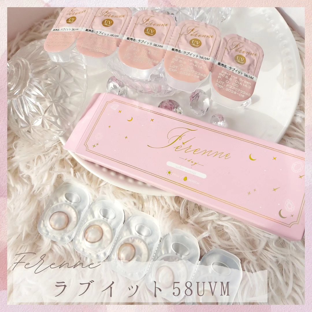Ferenne 1day エクリンブラウン/Ferenne/ワンデー（１DAY）カラコンを使ったクチコミ（1枚目）