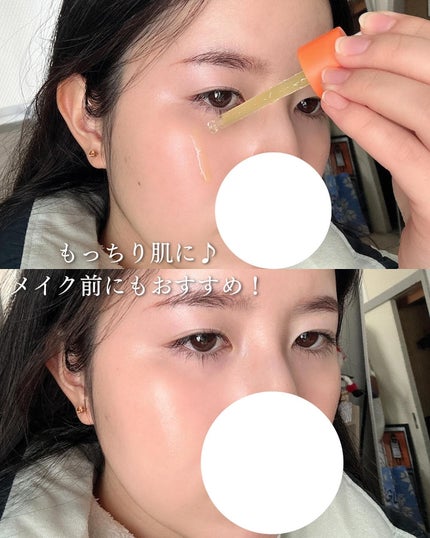 カラーフードシリーズオレンジオアシスセラム/Tovegan/美容液を使ったクチコミ(4枚目)