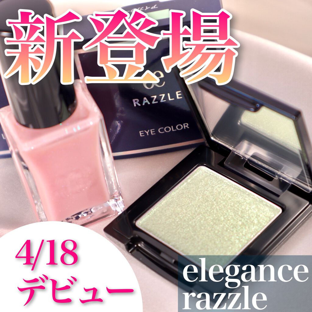 フローラドリップ/ALBION/化粧水を使ったクチコミ(1枚目)