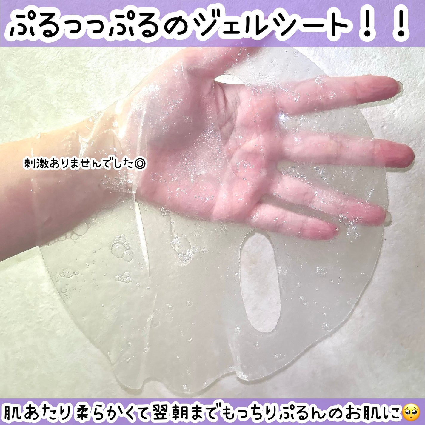 トリートメントリセットマスク/ALFACE+/シートマスク・パックを使ったクチコミ(4枚目)