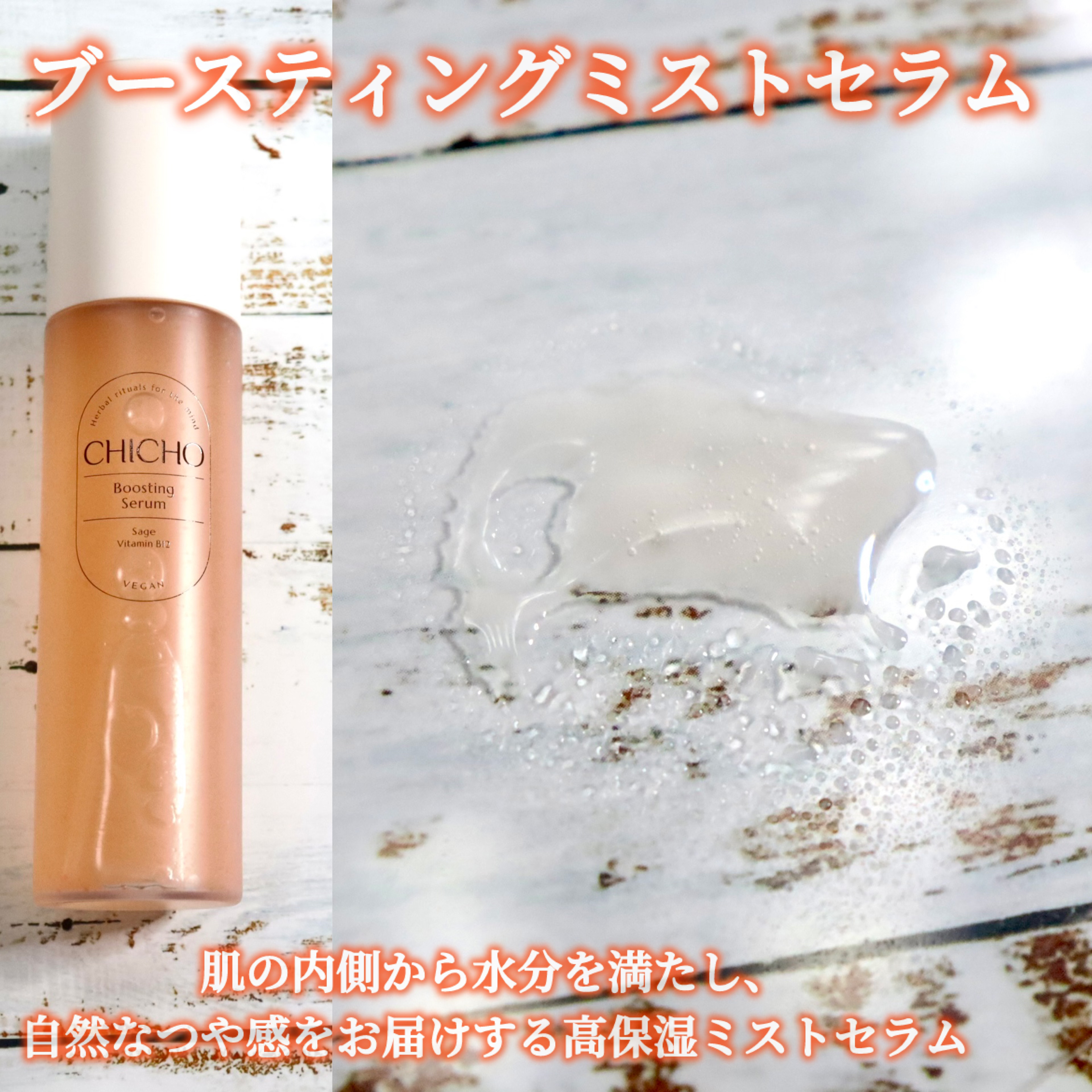 ハーブインフューズドカーミングクリーム/CHICHO/フェイスクリームを使ったクチコミ（3枚目）