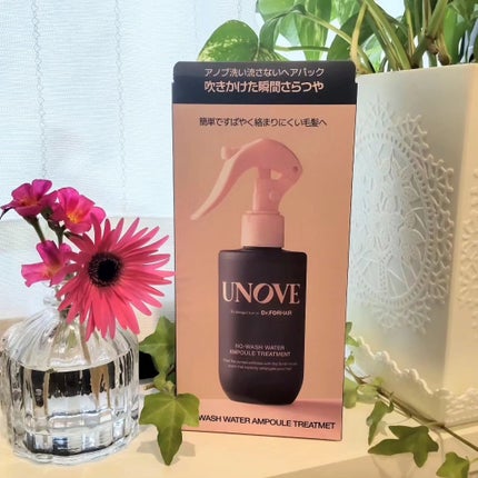 ノーウォッシュウォーターセラムトリートメント/UNOVE/ヘアトリートメントを使ったクチコミ(4枚目)