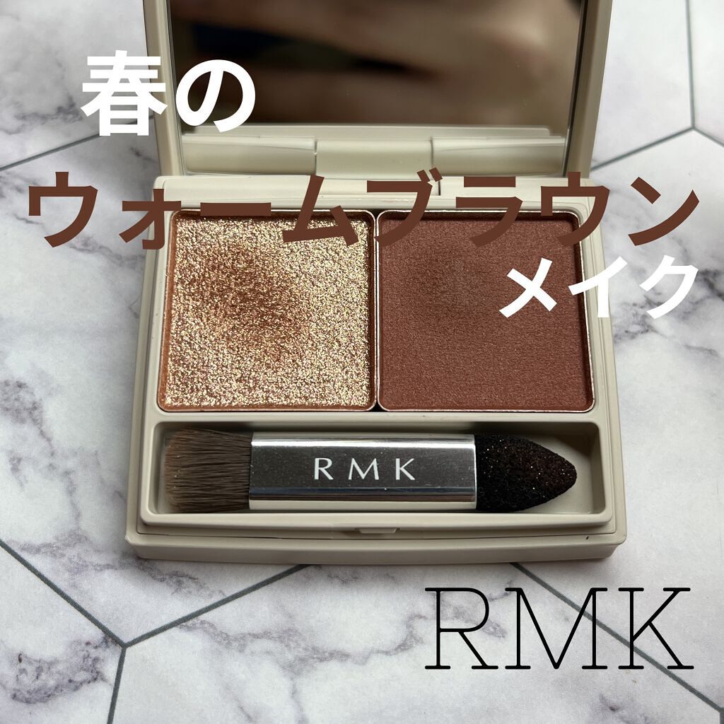 スプリングブレイズ デュオアイシャドウ/RMK/アイシャドウパレットを使ったクチコミ（1枚目）