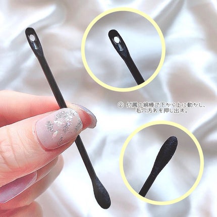 2STEP 鼻パック/anyism/その他スキンケアを使ったクチコミ(5枚目)