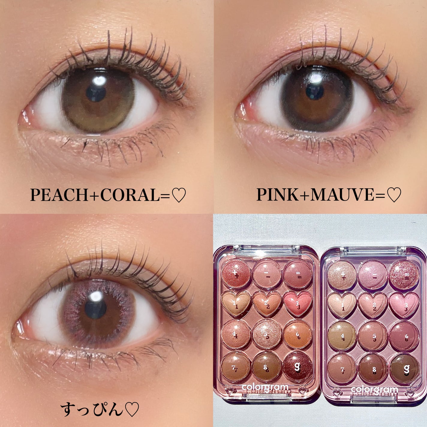 目元チュートリアルアイパレット/Colorgram/アイシャドウパレットを使ったクチコミ(10枚目)