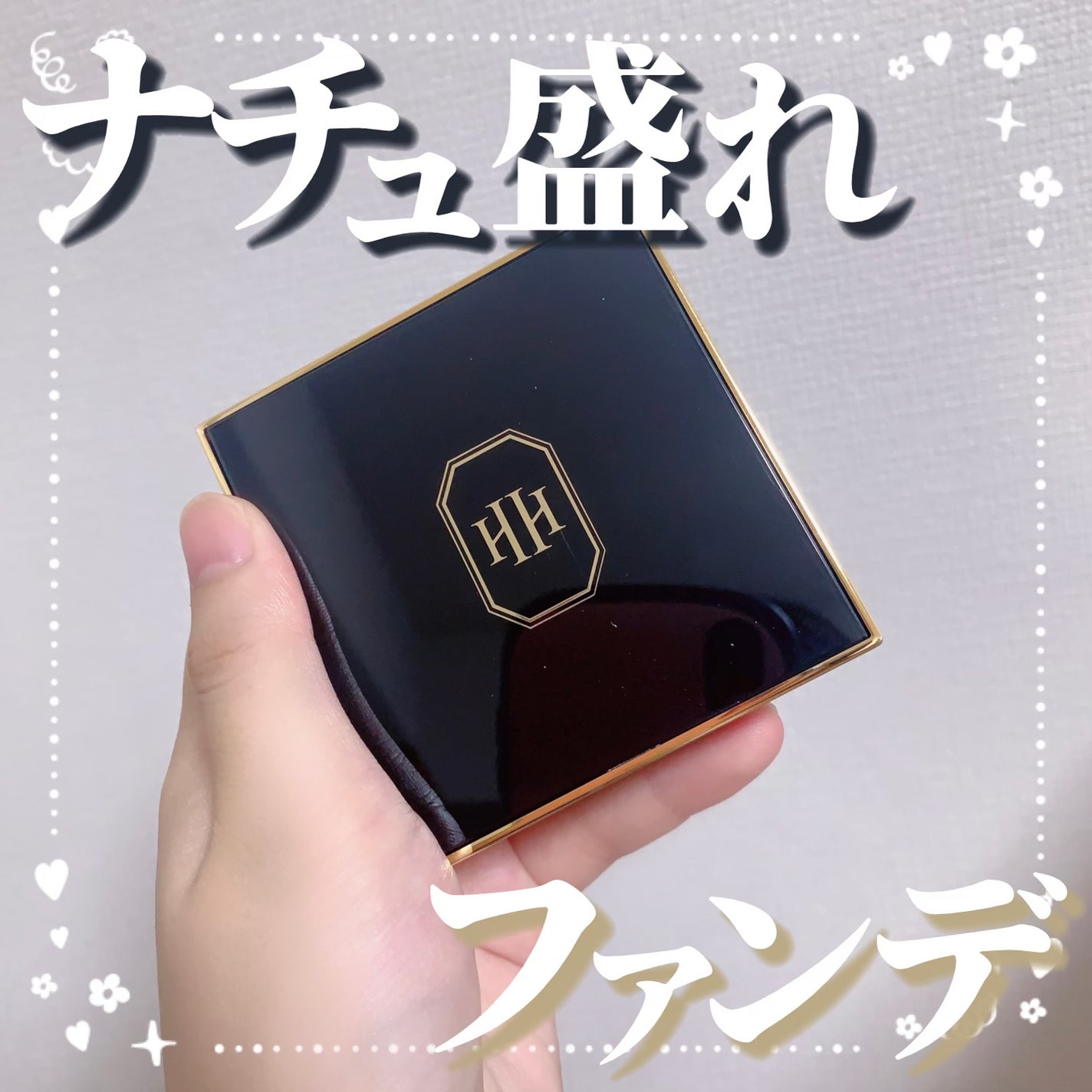 retoucH filter foundation/HxH/クッションファンデーションを使ったクチコミ(1枚目)