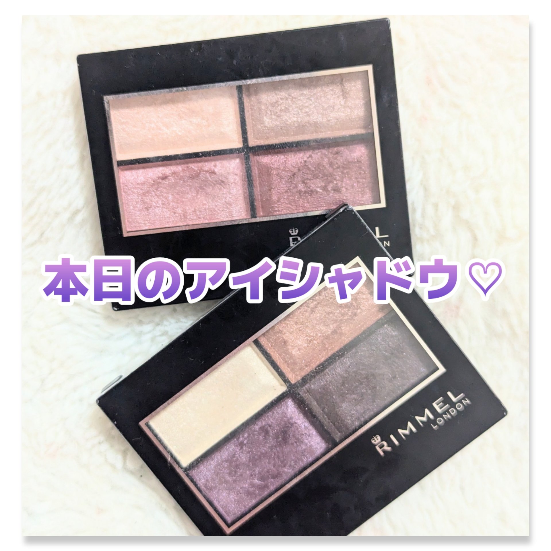 ロイヤルヴィンテージ アイズ/リンメル ロンドン/アイシャドウパレットを使ったクチコミ（1枚目）
