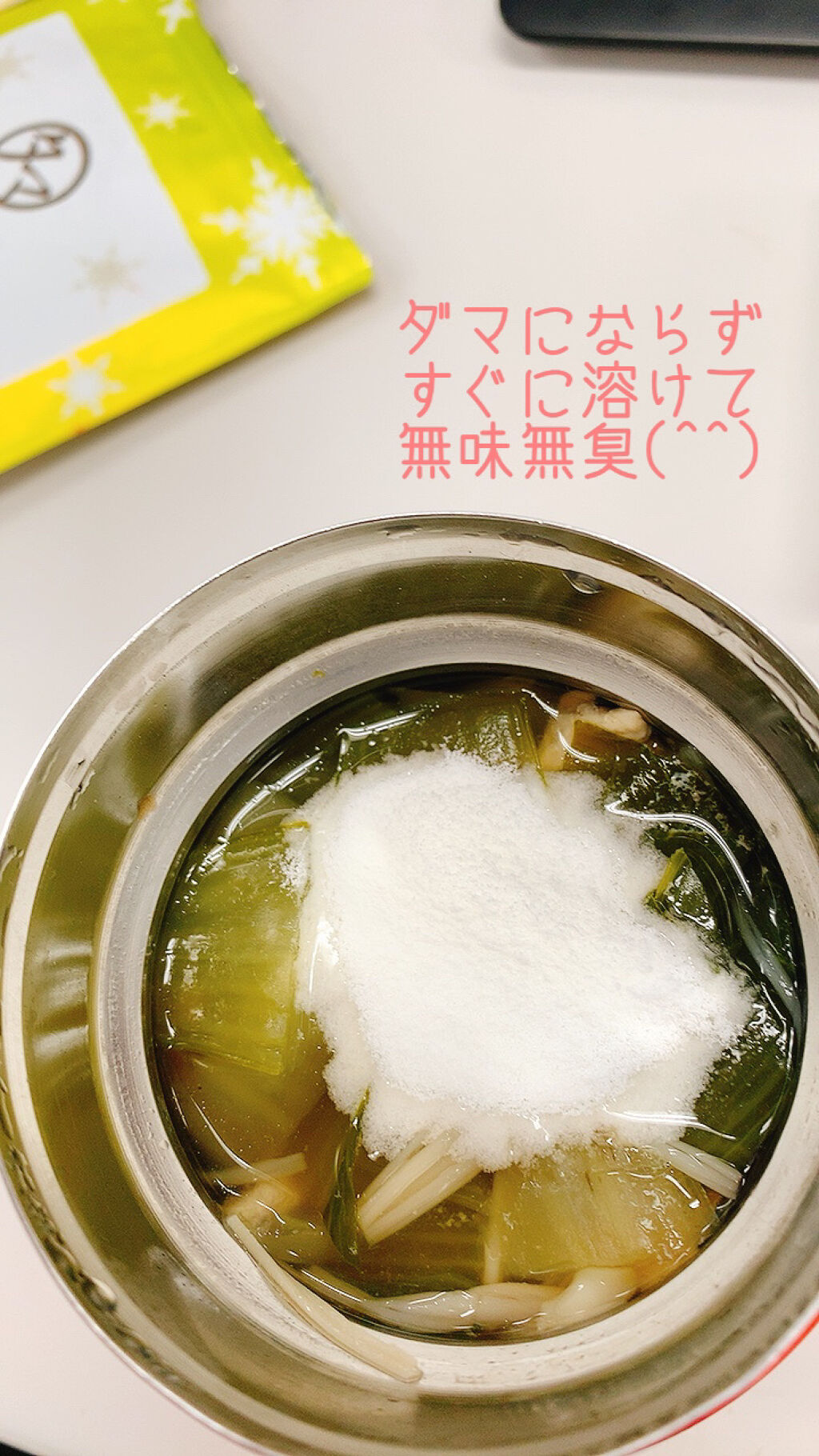 こなゆきコラーゲン/タマチャンショップ/美容サプリメントを使ったクチコミ（2枚目）