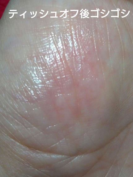 ローズ・パーフェクト No.001 ピンク・イレジスティブル/GIVENCHY/リップバームの画像