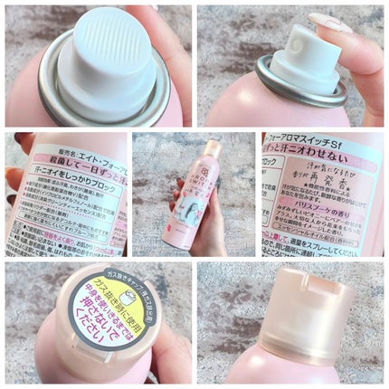 8x4 アロマスイッチ スプレー パリスブーケの香り/8x4/デオドラント・制汗剤を使ったクチコミ(3枚目)