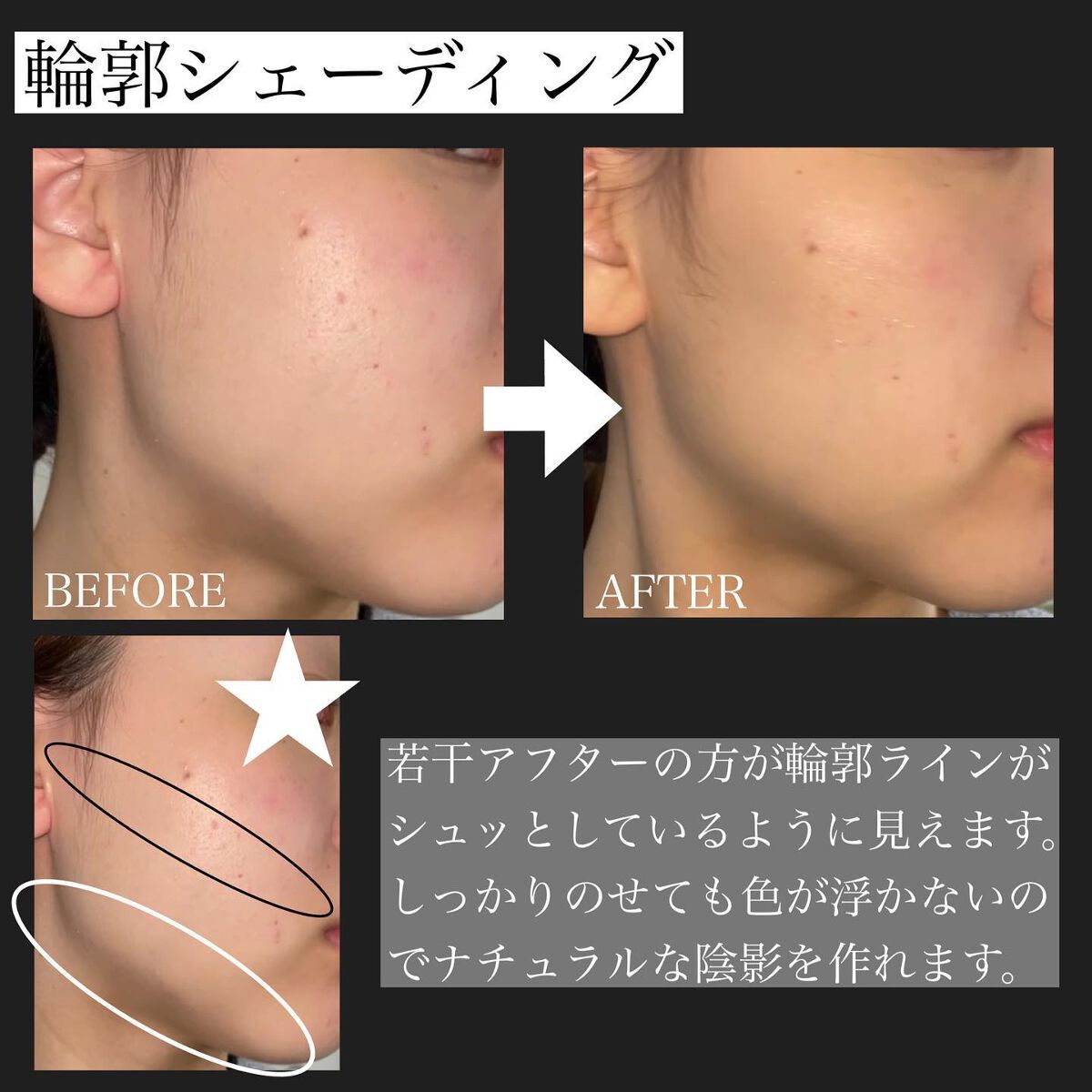 コントゥアパウダー/ETUDE/シェーディングを使ったクチコミ(4枚目)