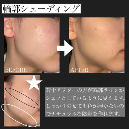 コントゥアパウダー/ETUDE/シェーディングを使ったクチコミ(4枚目)