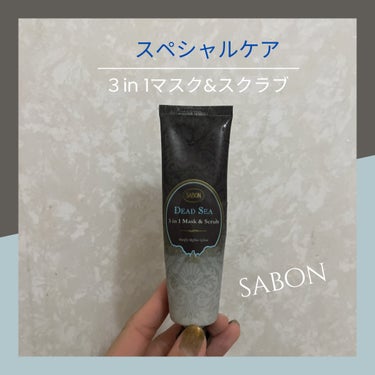 3in1 マスク＆スクラブ/SABON/洗い流すパック・マスクを使ったクチコミ（1枚目）