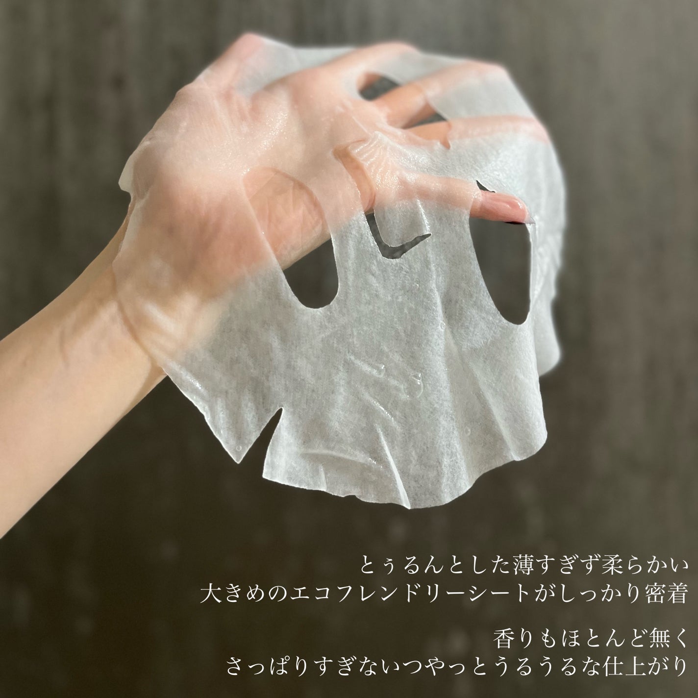 NEAF NEAF Natural Series No.2 Greenary Mask/ニプニプ/シートマスク・パックを使ったクチコミ(5枚目)