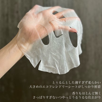 NEAF NEAF Natural Series No.2 Greenary Mask/ニプニプ/シートマスク・パックを使ったクチコミ(5枚目)