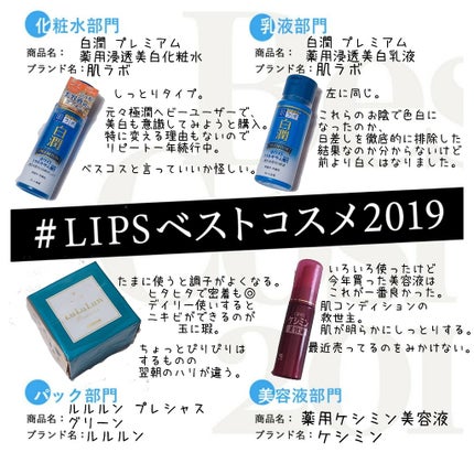 ルルルンプレシャス GREEN(Glow up)/ルルルン/シートマスク・パックを使ったクチコミ(1枚目)