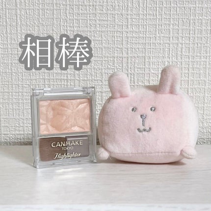 ハイライター/キャンメイク/パウダーハイライトを使ったクチコミ(1枚目)