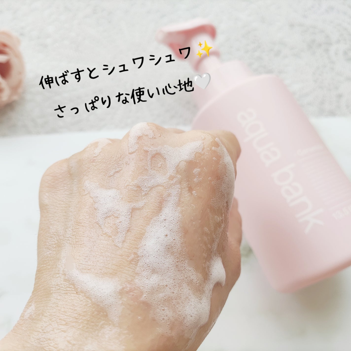 クリアバブルローション セラミド/aqua bank/化粧水を使ったクチコミ(5枚目)