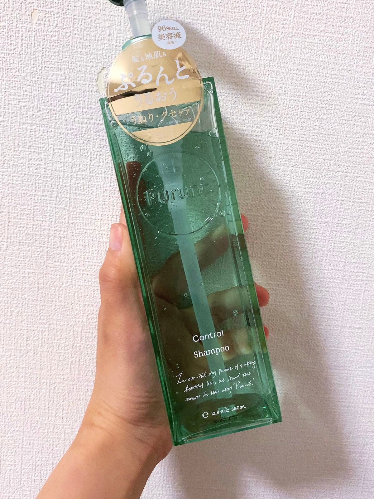 プルント コントロール美容液シャンプー/トリートメント/Purunt./市販シャンプーを使ったクチコミ(1枚目)