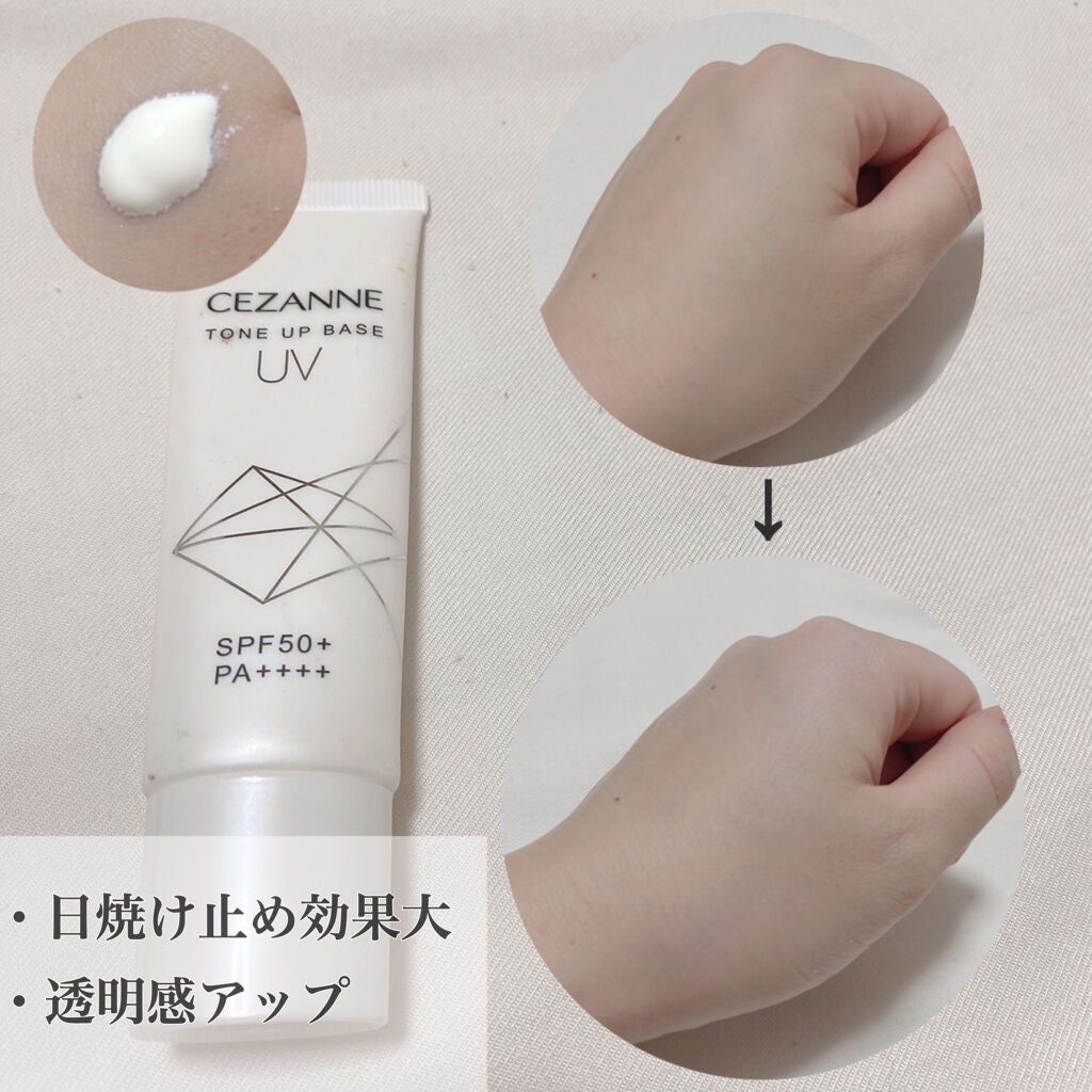 皮脂テカリ防止下地/CEZANNE/化粧下地を使ったクチコミ(5枚目)
