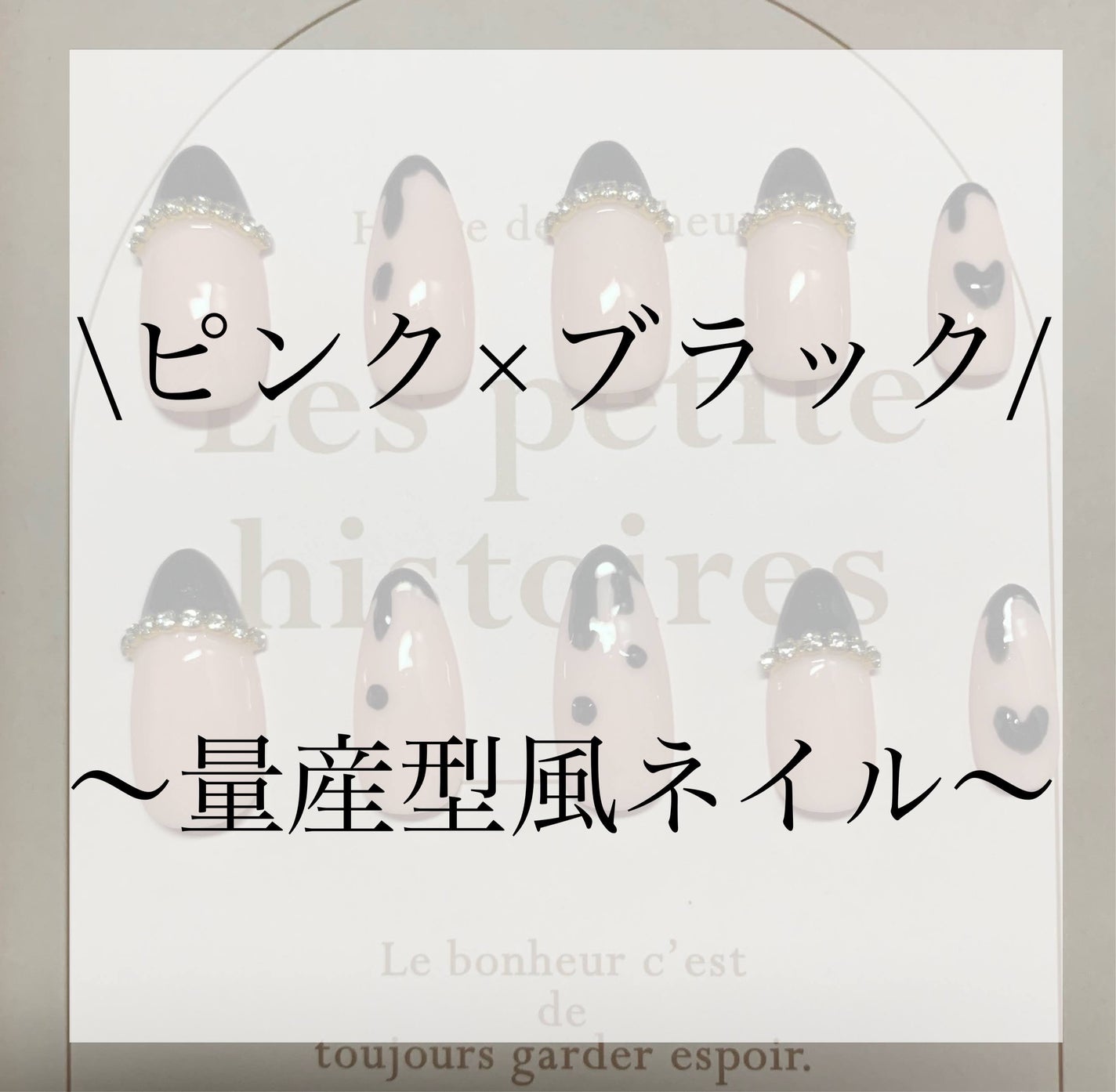 ジェルネイル(ライト対応)/セリア/ジェルネイルを使ったクチコミ(1枚目)