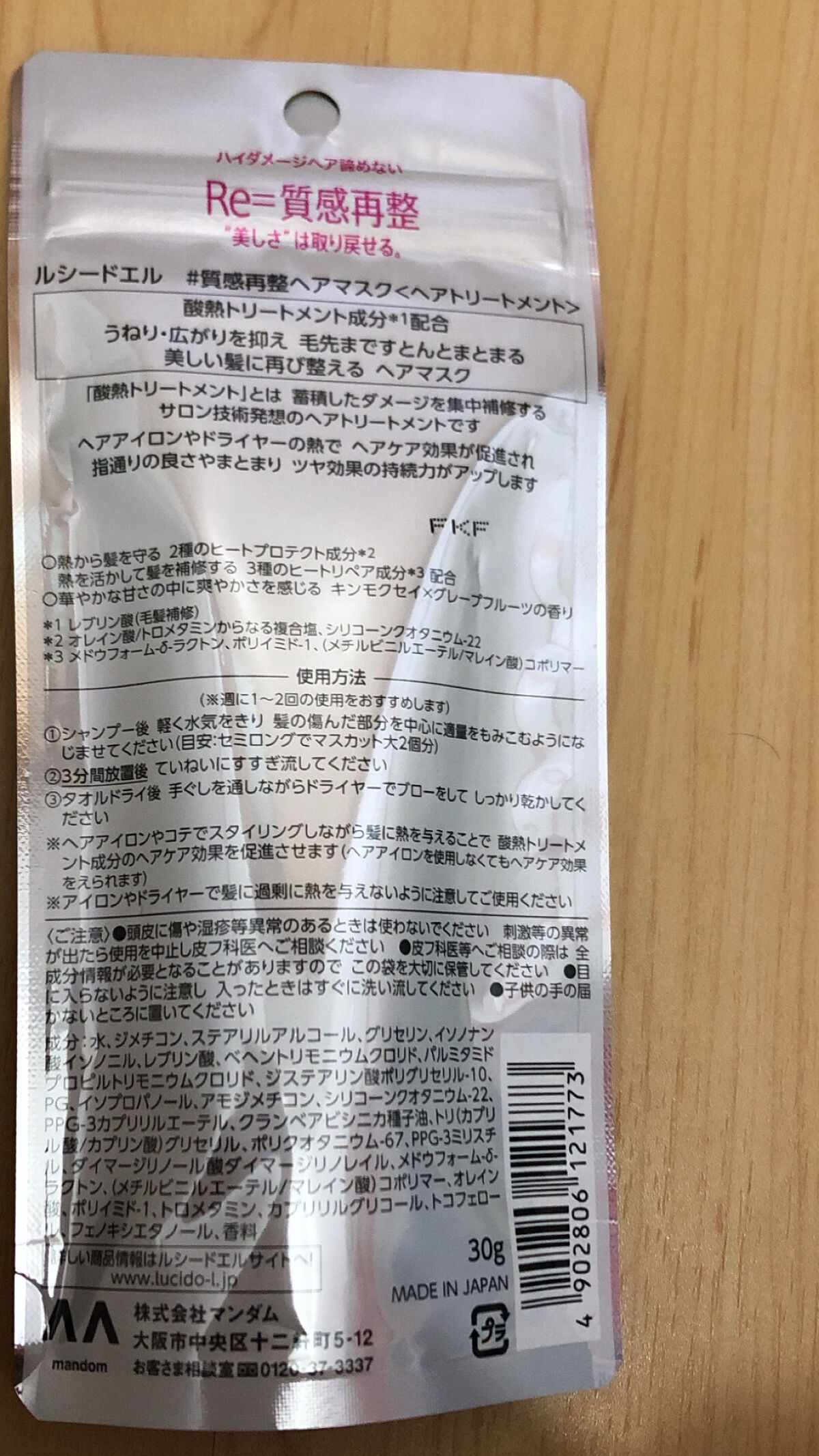 毛穴小町 イエローピールオフパック/クリアターン/ピーリングを使ったクチコミ（3枚目）