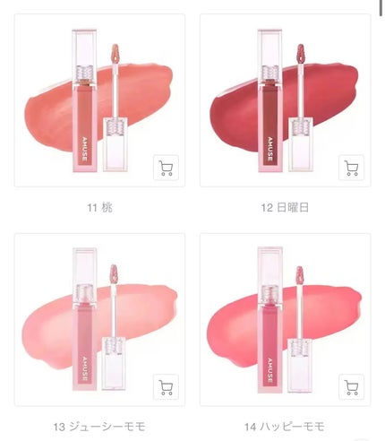 デューティント/AMUSE/リップティントを使ったクチコミ(8枚目)