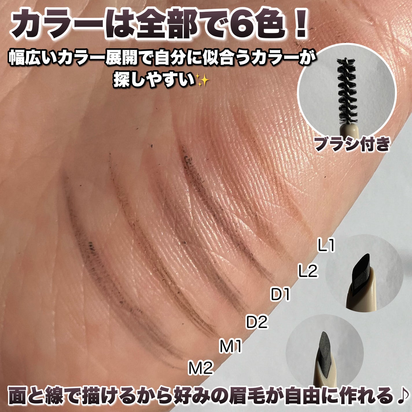 ドット オン ムードエッジ アンド フラットアイブロウ/Heart Percent/アイブロウペンシルを使ったクチコミ(4枚目)