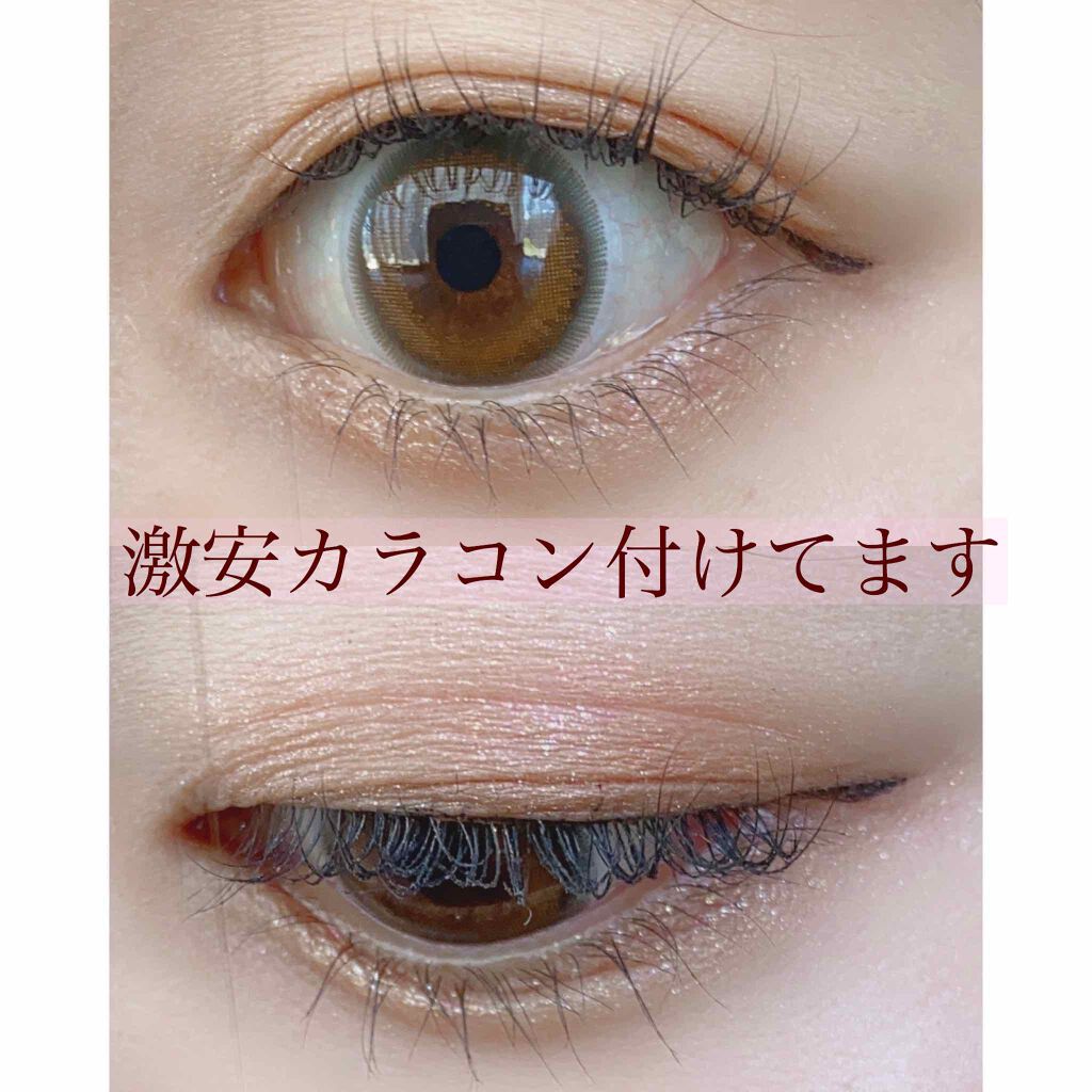 LA FILLE (ラ・フィーユ)/LA FILLE/カラーコンタクトレンズを使ったクチコミ(1枚目)