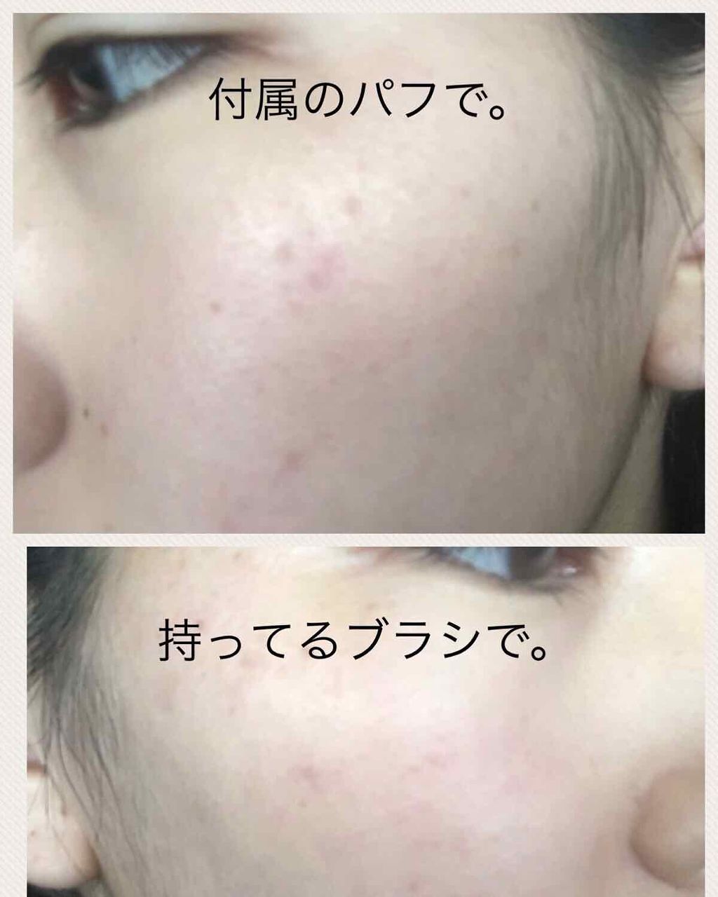 【旧品】マシュマロフィニッシュパウダー/キャンメイク/プレストパウダーを使ったクチコミ(3枚目)