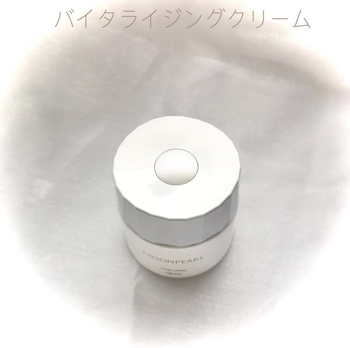 ゆかぴ on LIPS 「【MIKIMOTOCOSMETICS】✔︎MOONPEARL光..」(9枚目)